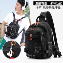 ins superfire chest bag mens fashion casual single shoulder diagonal satchel large capacity dual-use backpack trend small double shoulder bag