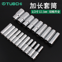 1 2 Mirror extended socket long sleeve wrench 6-angle socket screw sleeve wrench lithium big flying socket