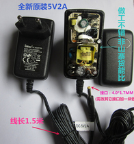 New original 5V2A power adapter SW012S050200E1 Interface: 4 0*1 7MM
