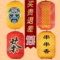 Bamboo woven lantern chandelier Bamboo woven lampshade custom logo printed word advertising Antique hot pot teahouse Ancient style cover cloth