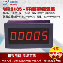 Five-digit LED digital digital display tachometer frequency table 24v tachometer Engine motor speedometer speedometer