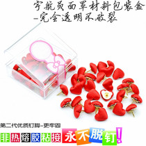 30 boxes of satin peach heart press nails I color nails creative Cork Big Head push nails can nail wall nails