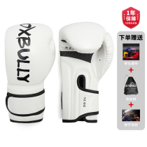 ()BOXBULLY boxing gloves Sanda fight children adult men and women boxing New HZY041