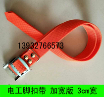 3cm wide electrical foot buckle belt widened iron shoes tie foot Belt 20 bags 10 bags