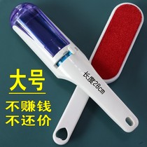 Electrostatic dust removal clothes pants sticky hair hair removal brushes cashmere coats shaving brushes shaving balls etc