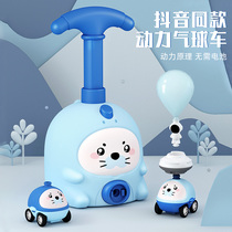 Net red Air Power air carts inflatable childrens puzzle 2 baby playing Balloon car toys boys and girls 3-6 years old