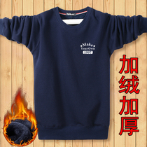 Autumn and winter round neck sleeve sweater mens winter plus velvet thick warm long sleeve T-shirt clothes mens belt velvet jacket