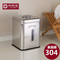 Food grade 304 stainless steel rice bucket Flour bucket rice storage box Moisture-proof insect-proof square storage more space-saving