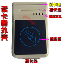 Three-in-one magnetic card reader contact ic card ic card issuer plastic shell