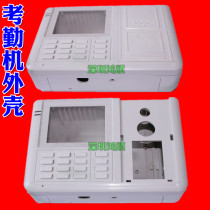 Universal fingerprint attendance machine ID card IC card IC card with camera function access control attendance machine electronic shell