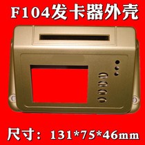 f104 New ID IC universal private model access control card reader read head card issuer sensor shell