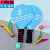 Board feathers Badminton three hair racket adult children cricket fitness sports send 20 balls cartoon shots