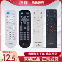 Original Konka LCD TV remote KK-Y378 Y378A Y354 KW-YF304C KK-337