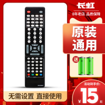 For Changhong TV remote control RCH7M61A M61B RCH7M61D RP61E RP61FRCH7M