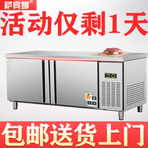 Horizontal refrigerator electric freezer commercial large-capacity freezer large refrigerated freezer fresh-keeping dual-purpose household