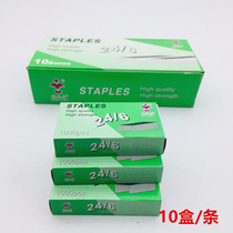 Youzhiben stapler hard standard 24 6 book order office supplies book order 10 small boxes wholesale