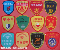Embroidery loom mark company factory safety officer safety management supervisor arm stamp cuff mark with pin button arm stamp