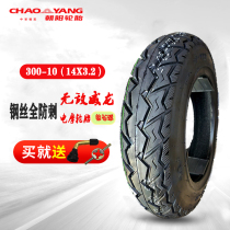 Chaoyang tire 300-350-10 Electric vehicle steel wire anti-puncture non-slip vacuum tire 90-90-12 continental general type