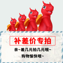 DIY post-difference link dedicated to film not to be shipped