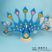 Yiyun Student parent-child handmade holiday homework Competition exhibition Graduation design Peacock triangle insert origami material bag