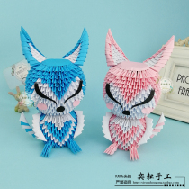 Yi Yun summer vacation parent-child handwork creative work gift Fox triangle insert three-dimensional origami material bag set