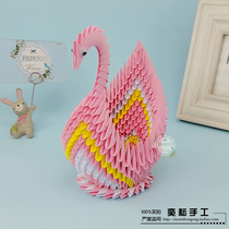 Yi Yun handmade creative DIY gift birthday gift triangle insert origami pink love Swan material bag