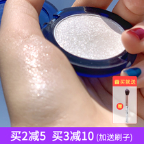 LEEMEMBER LI Man Meng HIGH light CRANBERRY GLITTER FAIRY DIAMOND FAIRY REPAIR PLATE FB flat for buy and SEND BRUSH