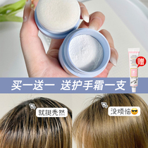 Save the oil head flower Luolia Peng powder bangs natural fluffy refreshing oil will not be white float powder