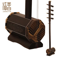 Jiangyin black sandalwood inlaid four Hu musical instrument midrange treble bass quarhu Mongolian four Hu musical instrument to send accessories