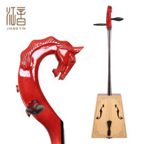 Jiangyin Matouqin 6016-1 ebony lace Chaoer beginner matouqin Inner Mongolia musical instrument delivery accessories