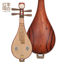 Jiangyin 6414-4 acid branch wood white horn shaft polished Liuqin musical instrument adult free accessories