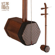 Jiangyin Jingjing Erhu Musical Instrument Chicken Wing Wood Jingerhu Xipi Erhuang Peking Opera