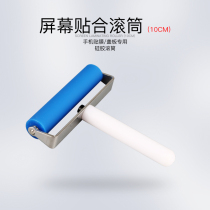 Mobile phone display special film Anti-static manual roller Soft rubber paste polarizer OCA silicone roller