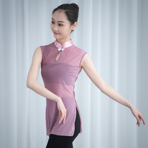 Classical dance practice suit Female adult ballet yarn dress Body rhyme suit Square dance suit Body suit National dance suit