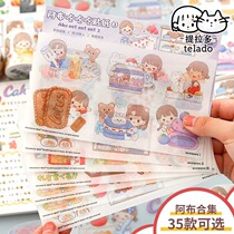 Abu Series Ins Wind Hand Ledger Sticker Cartoon Cute Hands shell sticker Painted Hands Tent Material Girl Water Glass Decoration