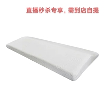 KINGSDOWN kings as memory cotton pillow waist protection HV03