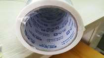 Yongda white tape BOPP tape Environmental protection glue 60mm*41 1m(45Y) 60 roll box