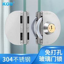 No hole 304 stainless steel glass door lock single door double door lock tempered door push pull office shop glass lock