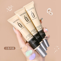 Buy one get one free Han Ru makeup cream before the students cheap makeup before the base moisturizing concealer small gold tube liquid foundation
