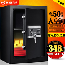 Lock safe home small anti-theft high 50cm password safe office all steel safe deposit box into the wall