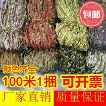 100 meters leaves rattan hemp rope decorative material Children Huan Chuang handmade DIY color hemp rope hair ornaments wax line