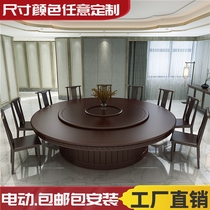 Hotel dining table Hotel solid wood large round table Electric turntable 15 people 20 people dining hall box hot pot dining table and chair