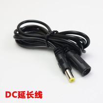 DC power extension cord for laser positioning lamp laser module infrared laser adapter wire