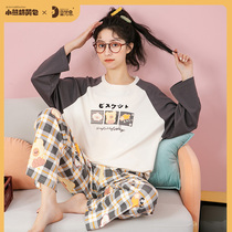 Bear joint name Dumeng Si pajamas womens autumn and winter cotton long sleeve two-piece suit can be worn outside large-size household clothes spring and autumn