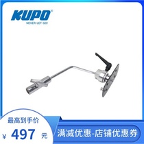 KUPO cold light backplate adapter 16mm female hole KCP-415 film and television lighting equipment