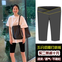Modal maternity leggings Summer yoga five-point pants Summer thin outer wear tight safety riding pants
