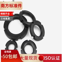 Carbon steel black ordinary round nut four-slot stop nut slotted lock nut Non-national standard M10-M200