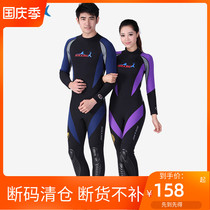 Break clearance 1 5MM diving suit men and womens conjoined long sleeve wetsuit winter swimming surf diving suit warm swimwear