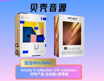 Arturia V collection FX collection All Products Synthesizer Effects