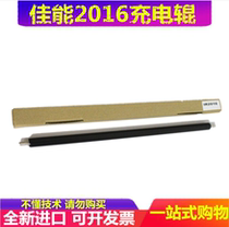 Suitable for Canon IR-2525 2530 2535 2520 2545i charging roller